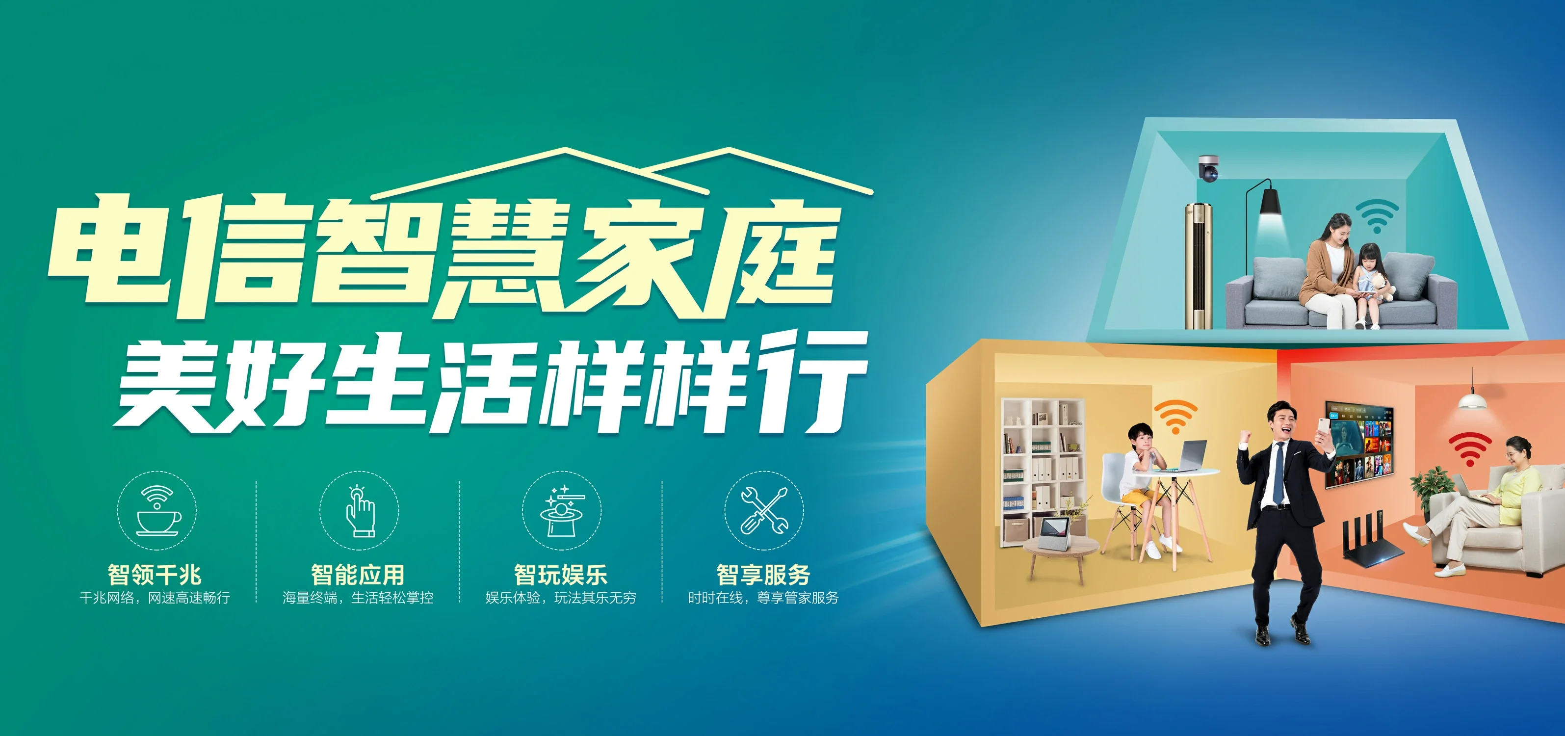 中国电信 金州区电信宽带 宽带套餐